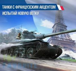 World of Tanks Blitz: секреты и советы по игре Ворлд оф танк блиц официальный